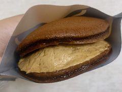 -泽田本家·铜锣烧(TX淮海店)