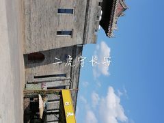 -白鹿原影视城