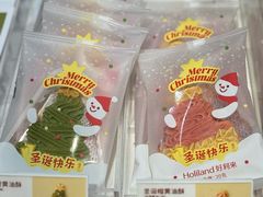 -好利来(宣武门店)