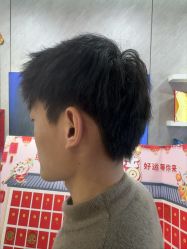 -京滔美发烫发染发