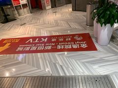 -上海金逸影城(静安大悦城店（原新恒星影城）)