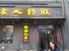 -徽韵人家·传承正宗徽菜(牡丹园店)
