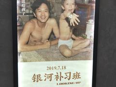 -SFC上影百联影城(大上海4DX店)