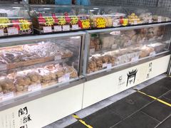-闻酥园(青羊区文殊坊店)
