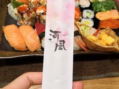 -河风精致寿司(尼盛店)