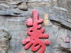 -陕西省红河谷森林公园