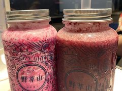 -野萃山·潮汕厚果汁(十亩地店)
