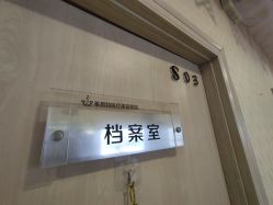 -希思特医疗美容医院