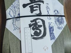 -阮大兴糕团(日月光中心店)