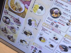 -鲜芋仙(观音桥大融城LG店)