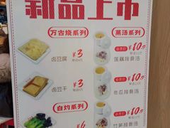 -万和春排骨砂锅米饭(新业广场店)