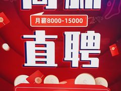 -耳艺采耳·足疗·按摩SPA(市桥店)