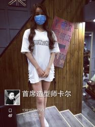 iphone_upload_pic-MYCOLORHARSALON