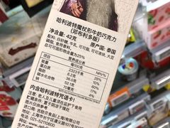 -Olé精品超市(苏州中心店)