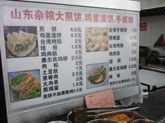 -北工大风味餐厅(北京工业大学东区店)