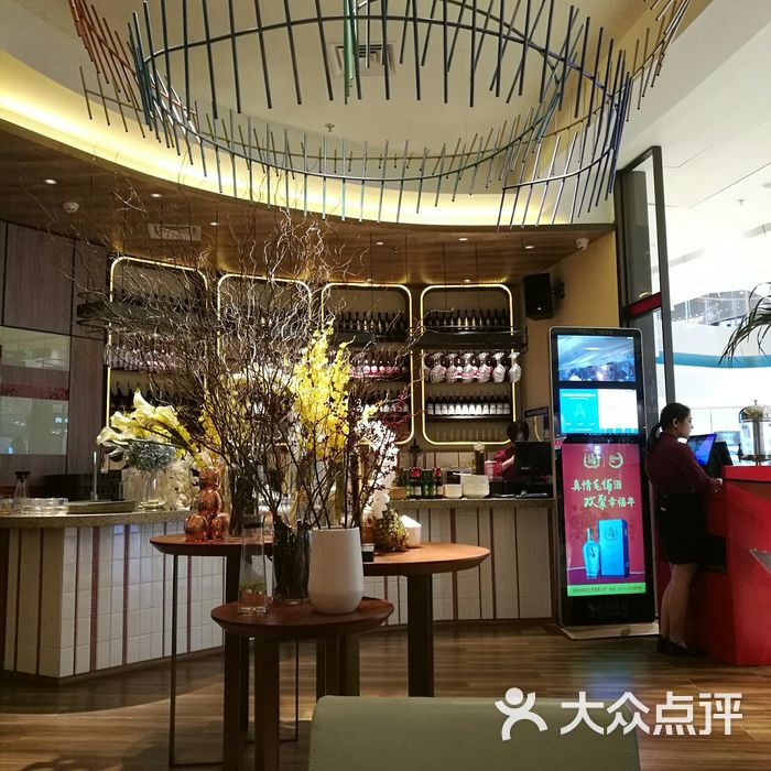 泰加泰式概念餐厅