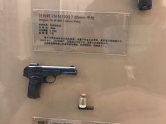 -轻武器博物馆