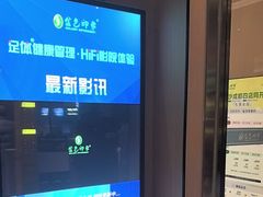 -金色印象·4k影院式足体养生(大渡口店)