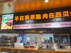 -西贝(厦门中华城店)