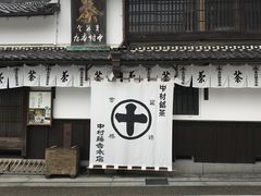 -中村藤吉(本店)