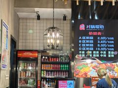 -川锅哎哟·麻辣香锅(国大城市广场店)
