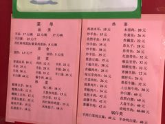 菜单-教师之家赵家羊汤馆(东青龙街店)