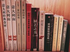 -思南书局(复兴中路店)