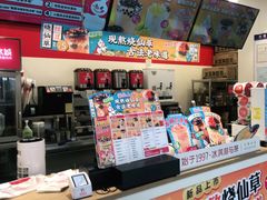 -蜜雪冰城(丁家庄店)