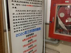 -国医整脊馆(武夷路店)