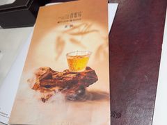 -香蜜轩·粤菜·宴会(世界之窗店)