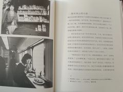 -麦田书店(国防路店)