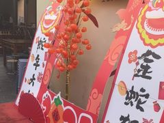 -后湖小院·乡野田园菜