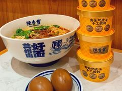 -陳香貴·兰州牛肉面(上海长风大悦城店)