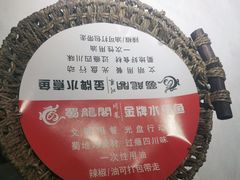 -雲蜀龙阁·金牌水煮鱼(方庄店)