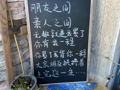 -一号铺子·大炉茶