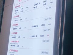 -唐沫茶兮(首山店)