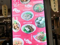 -万达广场(无锡滨湖店)
