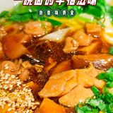 成都霸王劉肉面果然名不虚传