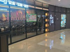 -万达广场(济南魏家庄店)