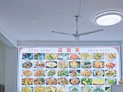 -菜当家