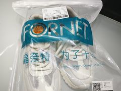 -福奈特洗衣·洗鞋·奢侈品护理(长阳路店)