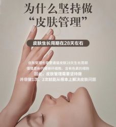 -悦瑢港湾科技美肤芳疗美容