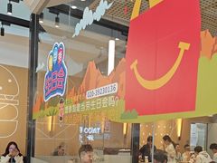 -麦当劳(北亭广场分店)