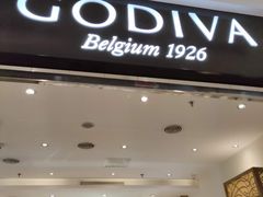 门面-GODIVA(印象城店)
