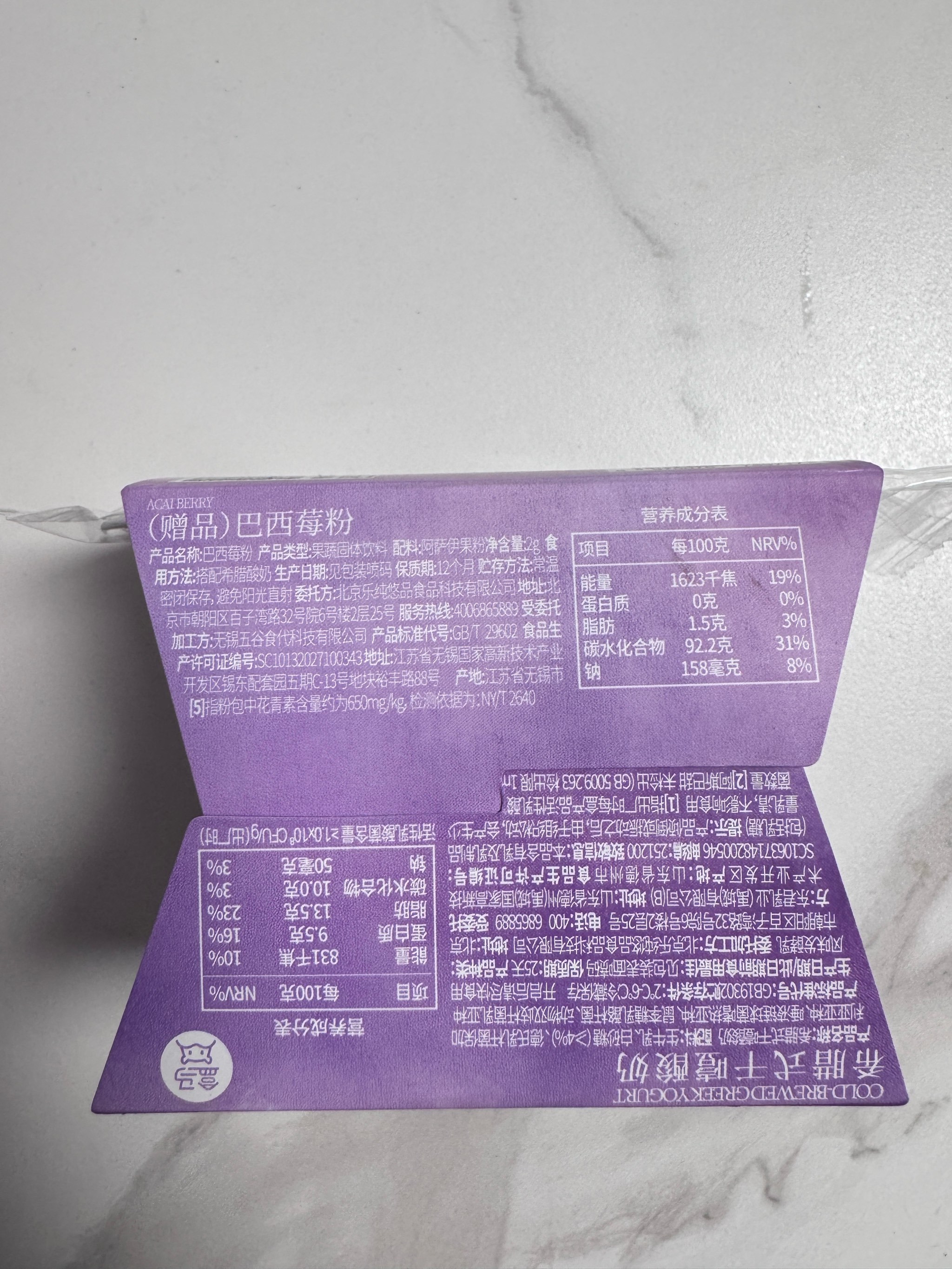 搭配这组合的人真是脑洞清奇