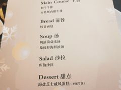 -西堤牛排(龙德广场店)