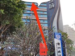 -佰推·肩颈腰·推拿理疗(湾悦城店)