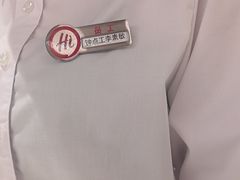 -海底捞火锅(凤凰广场店)