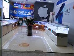 -中国移动沟通100服务厅(三元里大道服务厅)