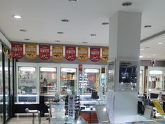 -亨得利眼镜(中山路一店)